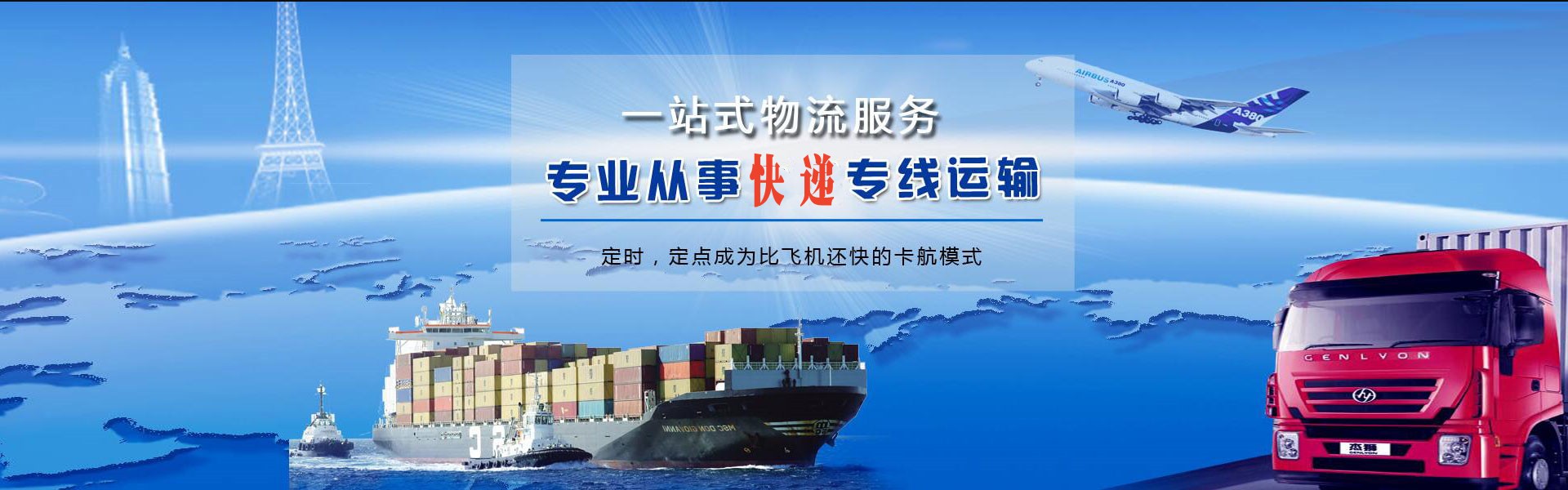 米林到加拿大物流公司-米林至加拿大物流专线-米林空运到加拿大-优时通物流有限公司