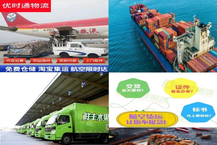 米林到加拿大航空货运公司-米林到加拿大物流专线